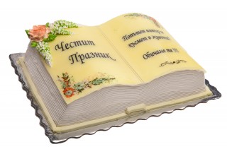 торта Книга